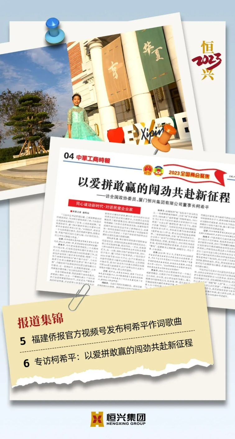 微信截圖_20240102111928.png 微信截圖_20240102111928.png